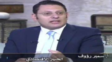 خبير اقتصادي: التوترات العالمية ترفع سعر الدولار وتضغط على معدلات التضخم الحالية